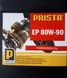 Трансмiсiйна олива PRISTA GL5 мiнеральна 80W90 для вантажiвок, 20 лiтрiв, PRIS EP 80W90 GL-5 20L (Prista)