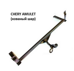 Фаркоп Chery Amulet (куля знімна  / з крiпленням) прицепне до Черi Амулет + Електропакет