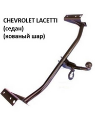 Фаркоп Chevrolet LACETTI седан (кований / з крiпленням) прицепне до Шевроле Лачеттi + Електропакет