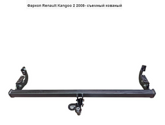 Фаркоп Renault Kangoo 2 пiсля 2008 р.->  (куля знімна кована) прицепне до Рено Кенгу Канго Кенго + Електропакет