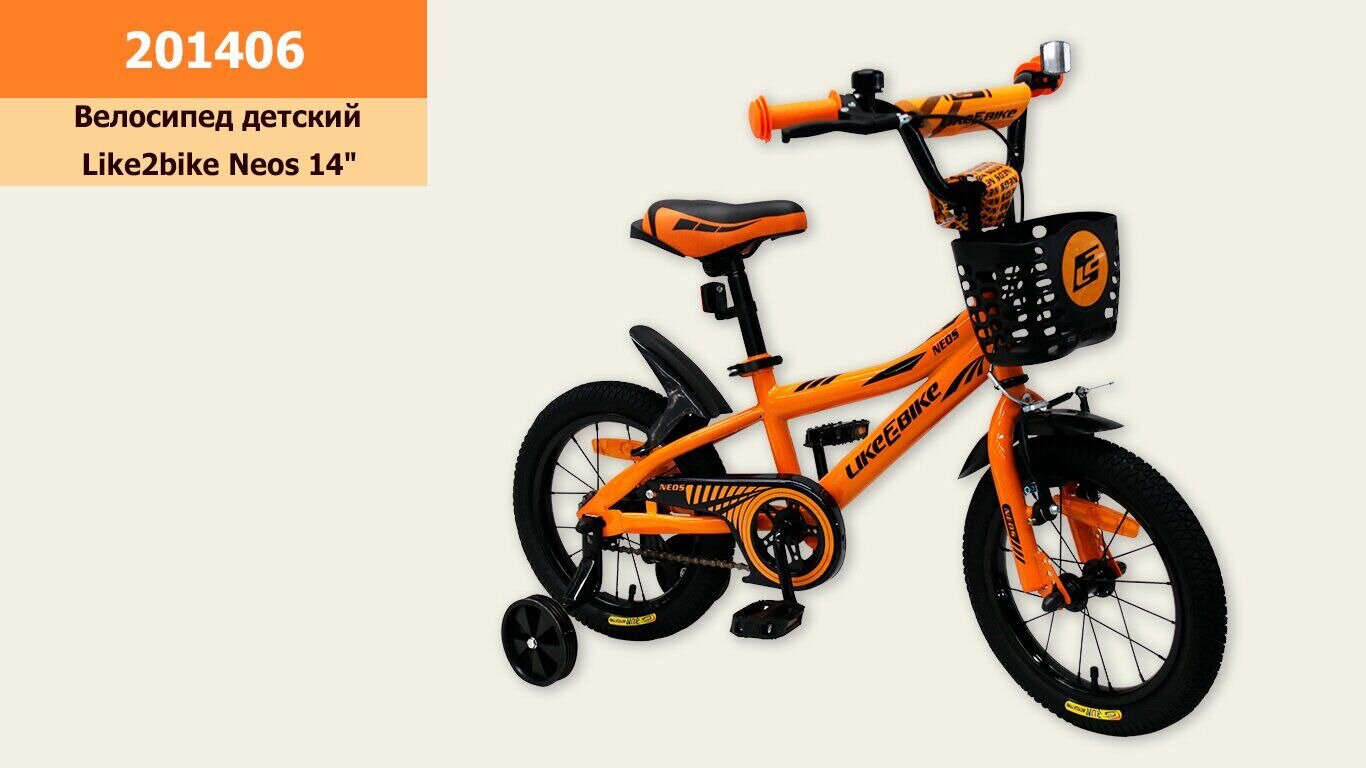 Like bike 5. Детский велосипед Colibro Tremix. Велосипед детский 14 дюймов. Велосипед детский оранжевый. Велосипед детский 2 колесный.