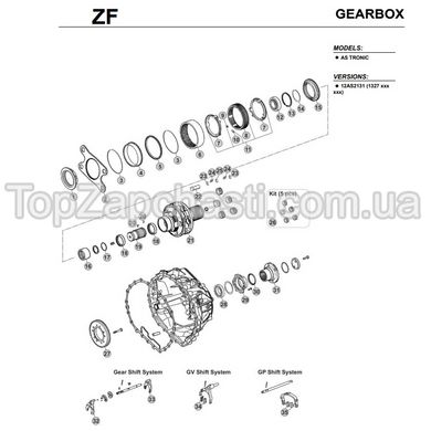 Запчастини до КПП Gearbox ZF-AS Tronic 12AS2130TD/12AS2131TD/12AS2135TD,   MAN TGA/TGS/TGX (вказуйте в замовленні номер необхідної запчастини)